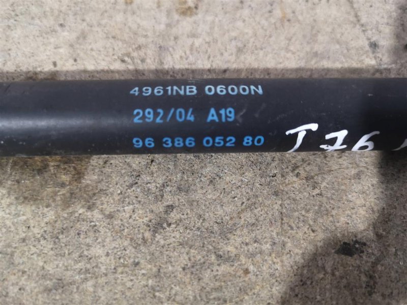 Амортизатор крышки багажника, 1000 рублей, Севастополь