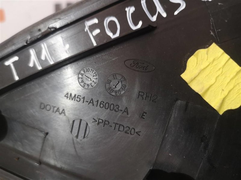 Накладка крыла, 300 рублей, Севастополь