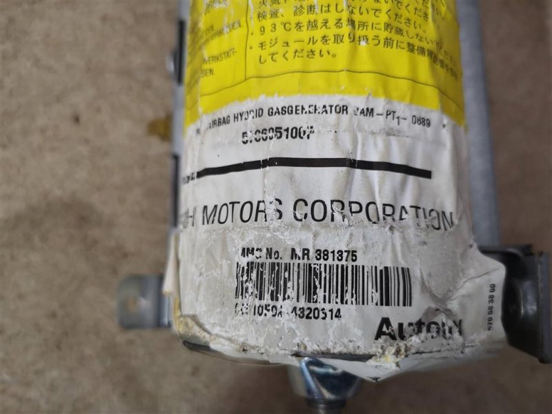 Подушка безопасности в торпедо, 1000 рублей, Севастополь