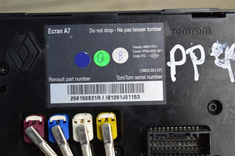 Дисплей информационный, 2000 рублей, Москва