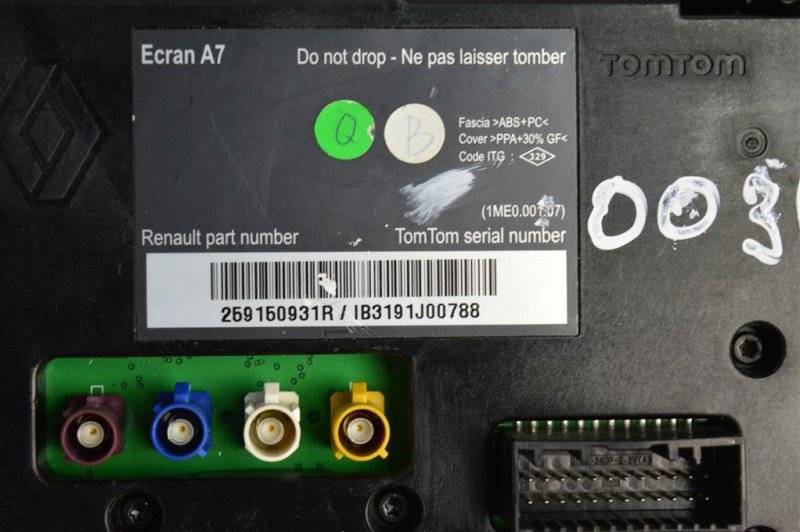 Дисплей информационный, 2000 рублей, Москва