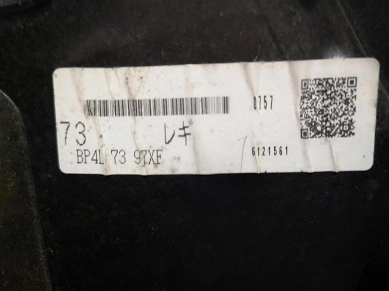 Стеклоподъемник, 1000 рублей, Севастополь