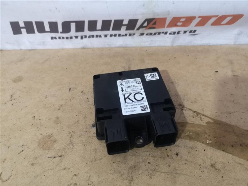 Блок управления SRS, 500 рублей, Севастополь