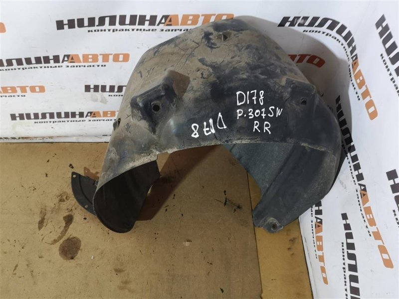 Подкрылок, 1200 рублей, Севастополь