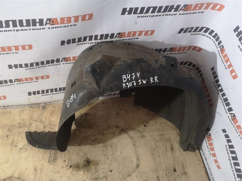 Подкрылок, 1200 рублей, Севастополь