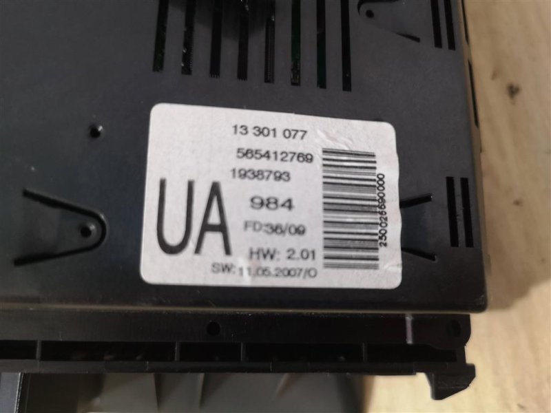 Дисплей информационный, 1500 рублей, Севастополь