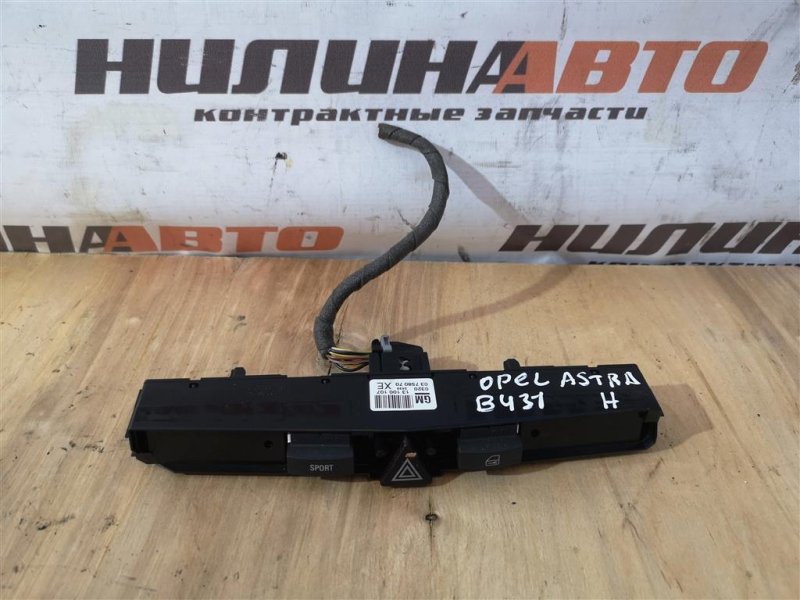 Кнопка аварийной сигнализации, 600 рублей, Севастополь