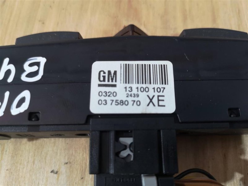 Кнопка аварийной сигнализации, 600 рублей, Севастополь