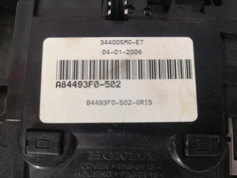 Плафон салона, 1000 рублей, Севастополь