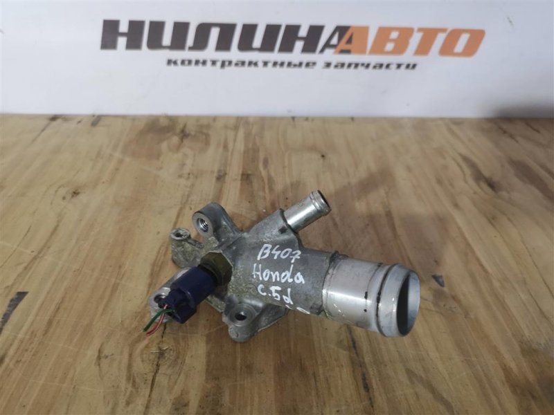 Фланец системы охлаждения, 700 рублей, Севастополь