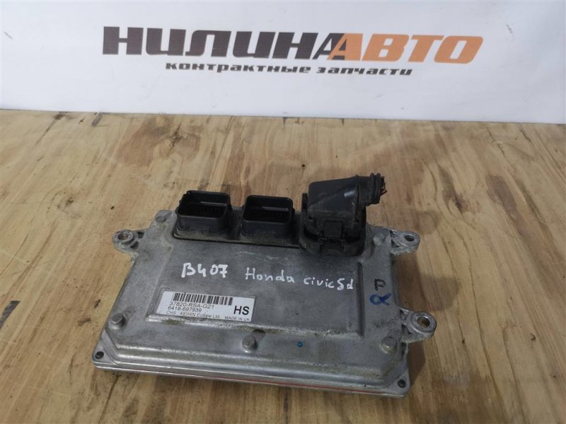 Блок управления двигателем, 2300 рублей, Севастополь