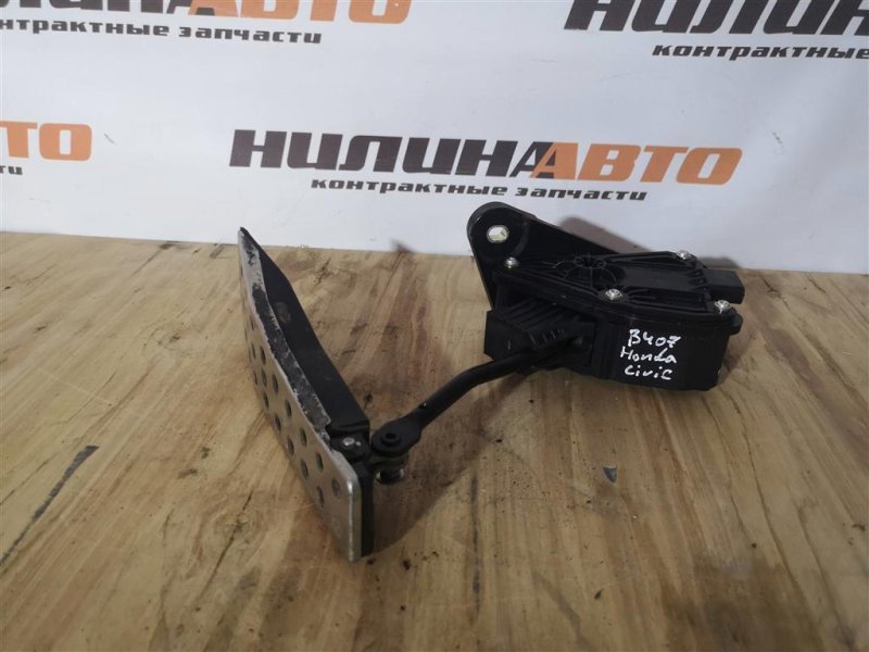 Педаль газа, 1000 рублей, Севастополь