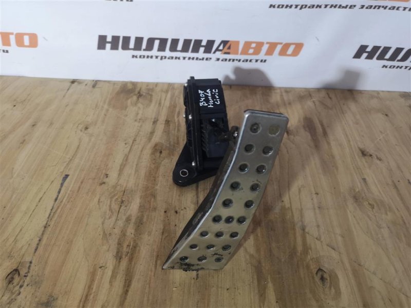 Педаль газа, 1000 рублей, Севастополь