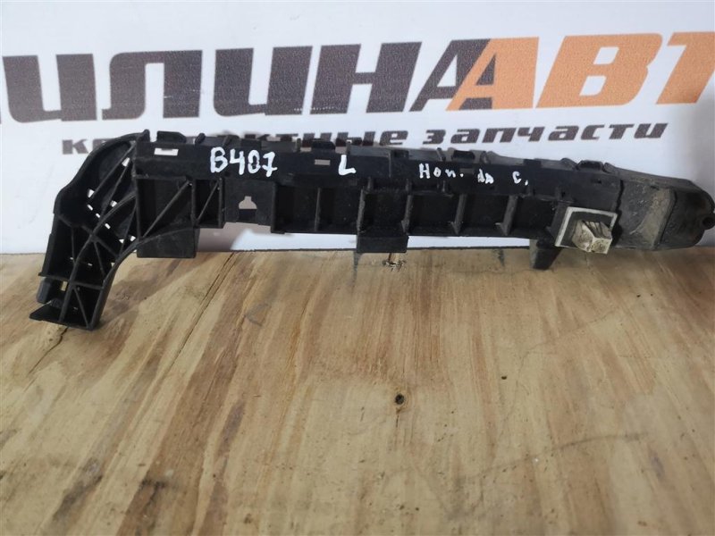 Кронштейн бампера, 700 рублей, Севастополь