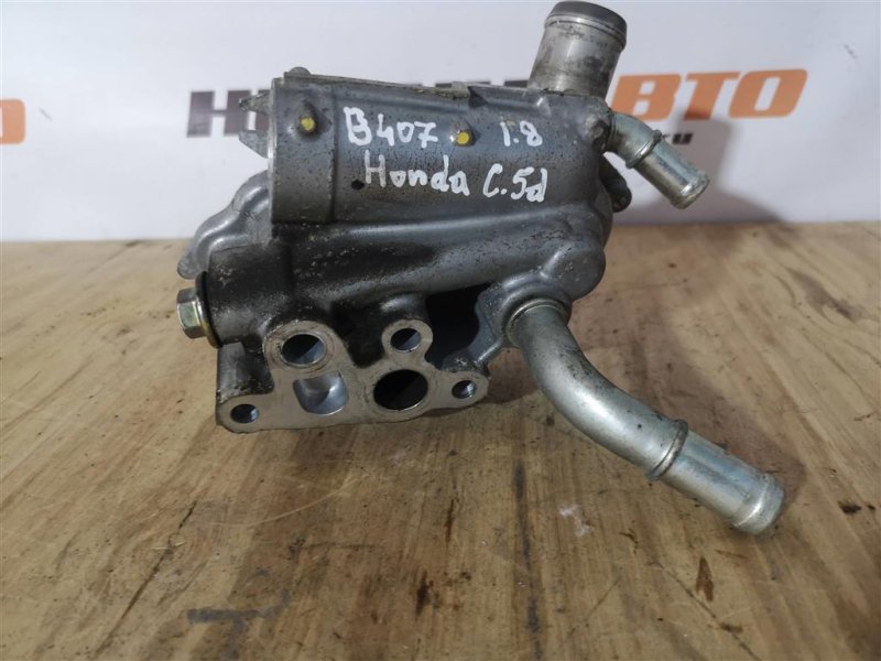 Корпус термостата, 1000 рублей, Севастополь