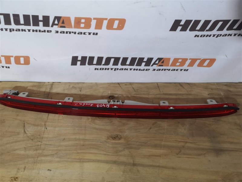 Стоп-сигнал дополнительный, 1000 рублей, Севастополь