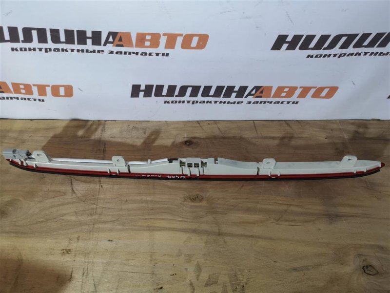 Стоп-сигнал дополнительный, 1000 рублей, Севастополь