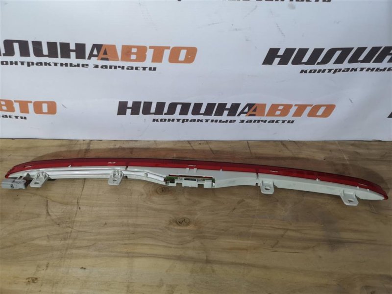 Стоп-сигнал дополнительный, 1000 рублей, Севастополь