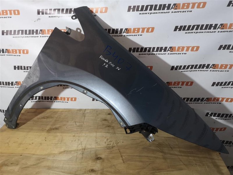 Крыло, 6500 рублей, Севастополь