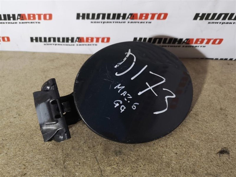 Лючок топливного бака, 500 рублей, Севастополь