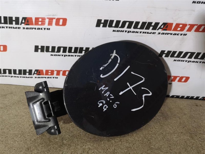 Лючок топливного бака, 500 рублей, Севастополь