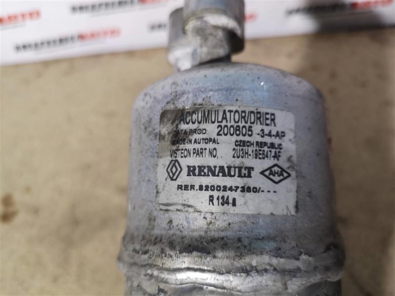 Осушитель кондиционера, 500 рублей, Севастополь