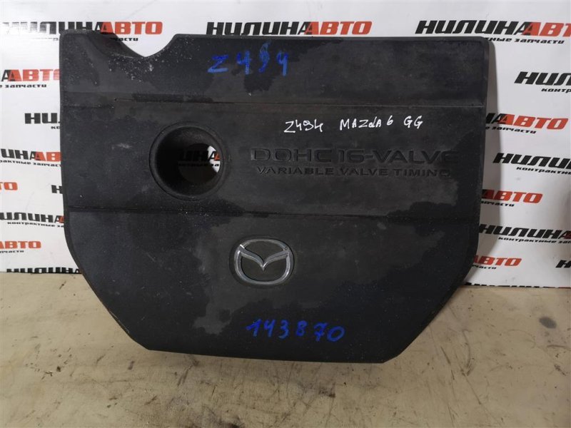 Накладка двигателя, 500 рублей, Севастополь