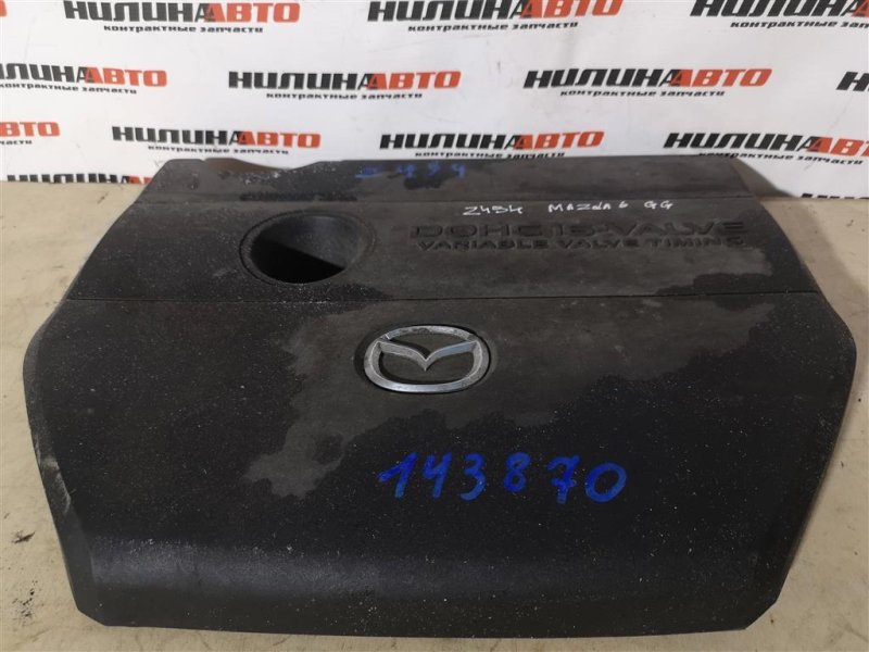 Накладка двигателя, 500 рублей, Севастополь