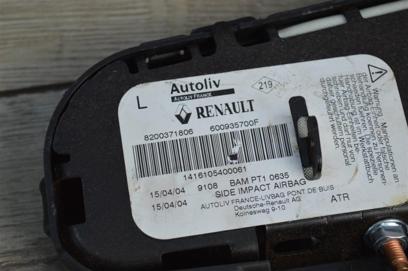 Подушка безопасности в сиденье, 1000 рублей, Москва