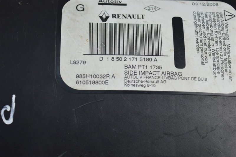 Подушка безопасности в сиденье, 800 рублей, Москва