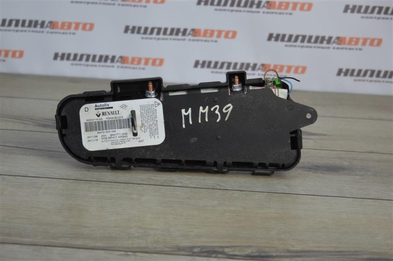 Подушка безопасности в сиденье, 1000 рублей, Москва