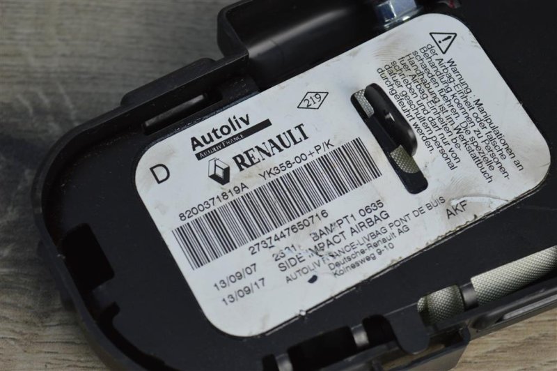 Подушка безопасности в сиденье, 1000 рублей, Москва