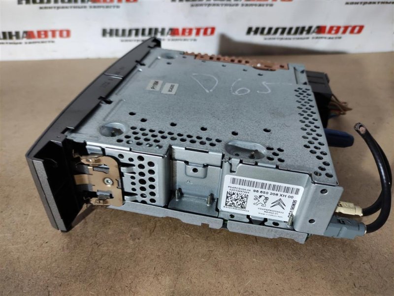 Магнитола, 2000 рублей, Севастополь