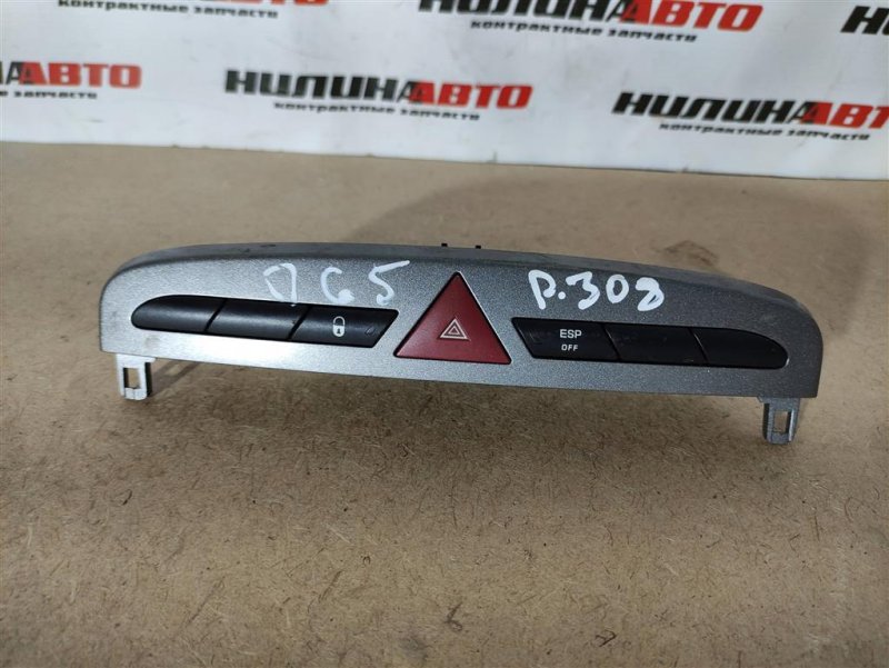 Кнопка аварийной сигнализации, 800 рублей, Севастополь