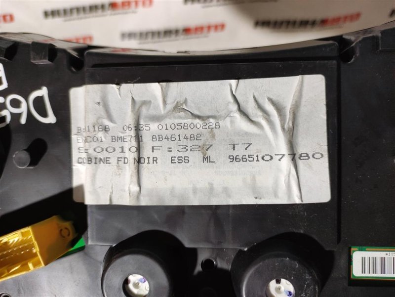 Панель приборов, 1500 рублей, Севастополь