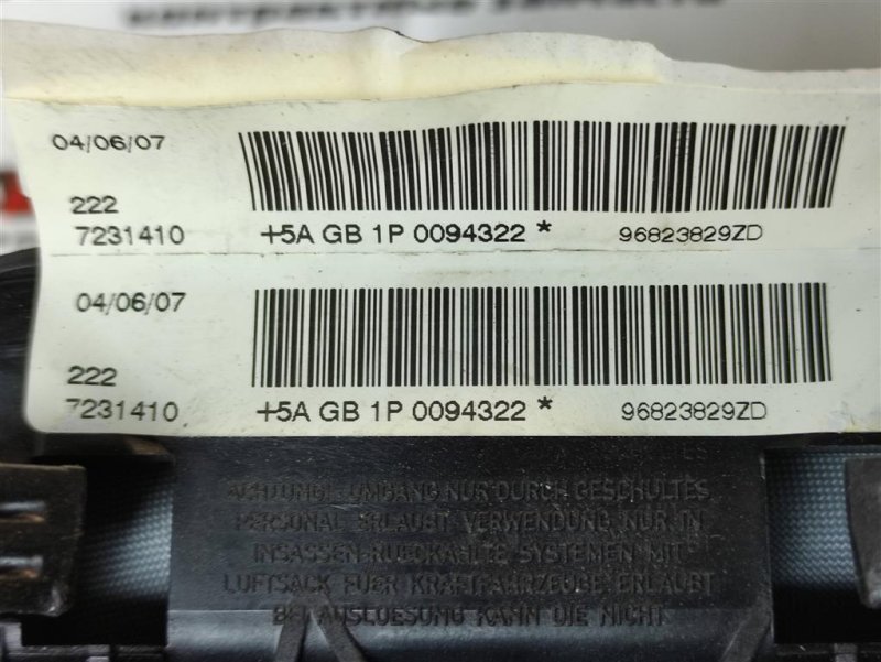 Подушка безопасности в руль, 1500 рублей, Севастополь