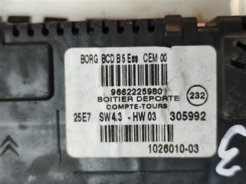 Дисплей информационный, 700 рублей, Севастополь