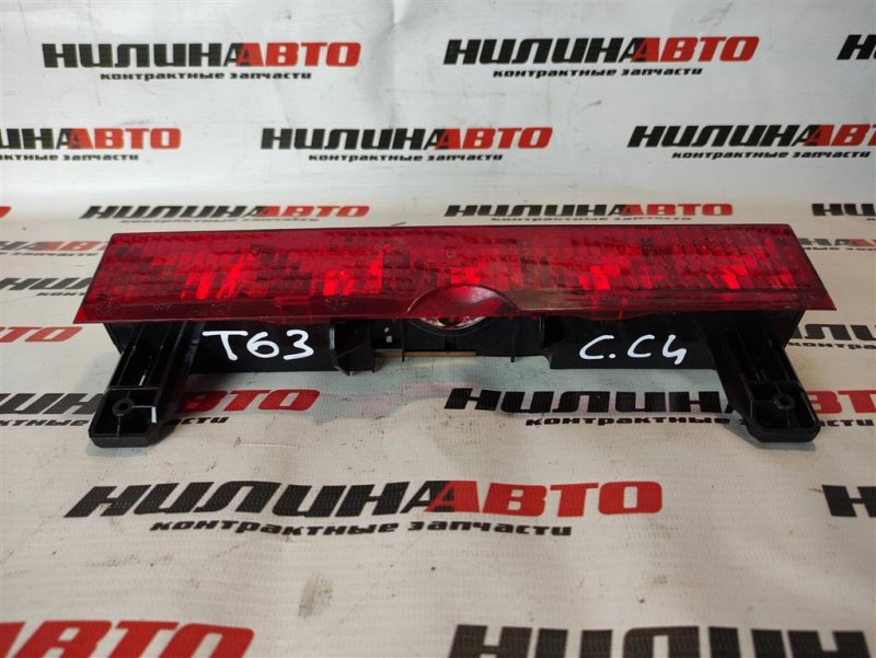 Стоп-сигнал дополнительный, 700 рублей, Севастополь