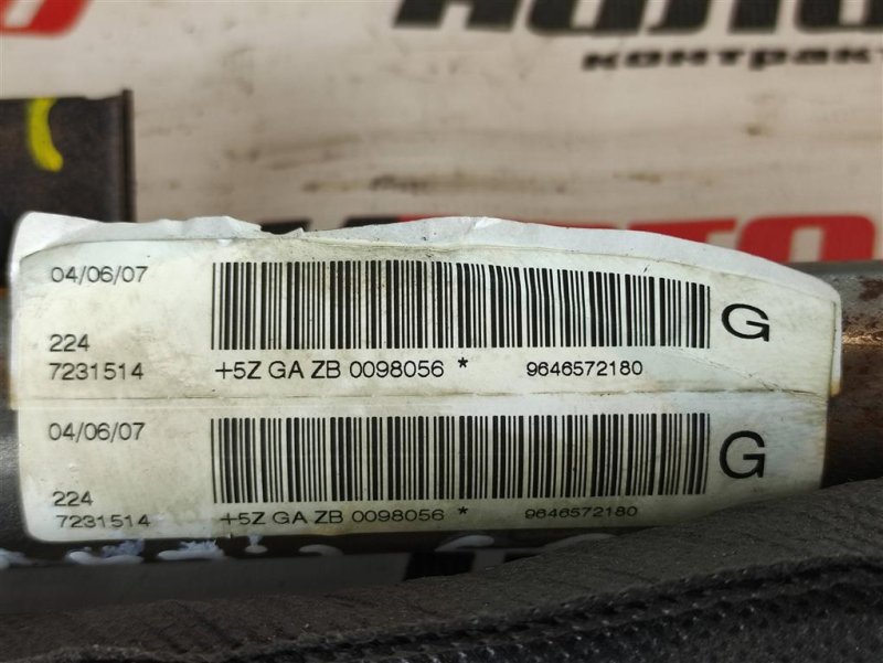 Подушка безопасности боковая, 2000 рублей, Севастополь