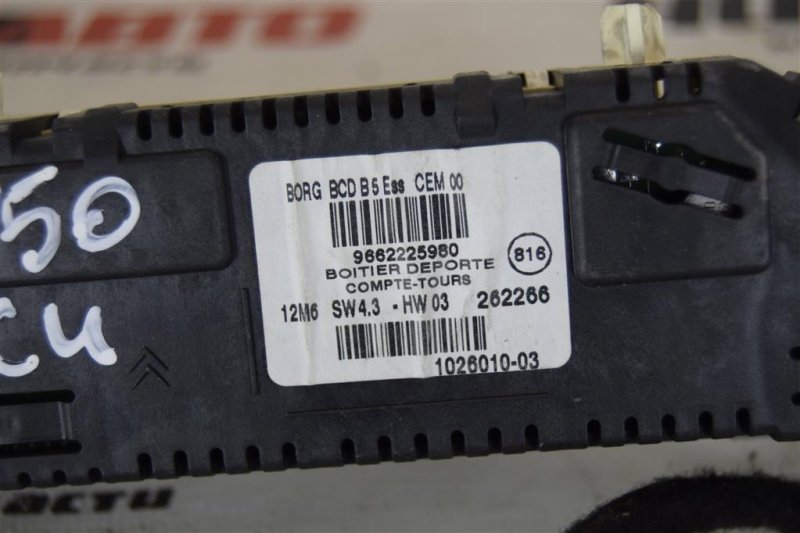 Дисплей информационный, 700 рублей, Севастополь