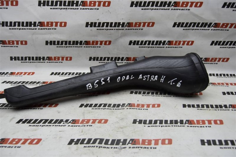 Патрубок воздухозаборника, 1400 рублей, Севастополь