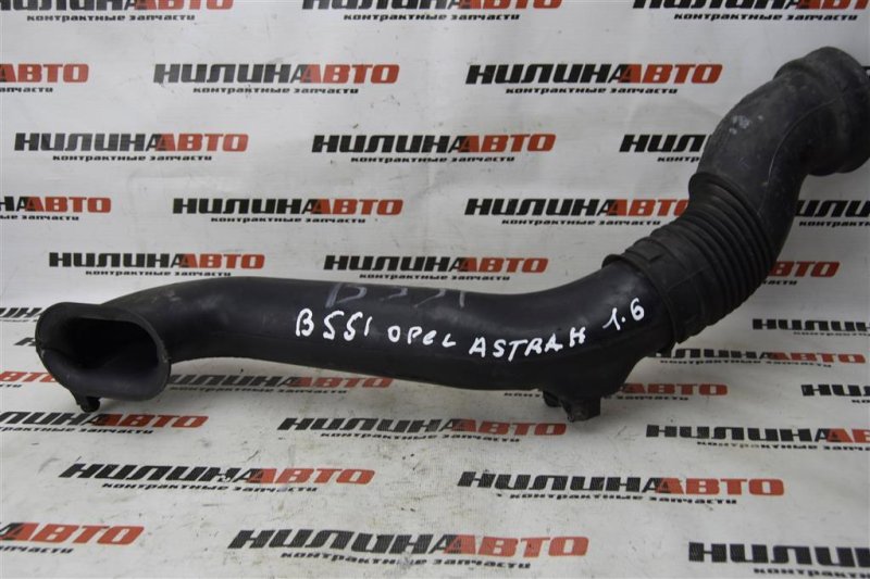 Воздухозаборник, 400 рублей, Севастополь