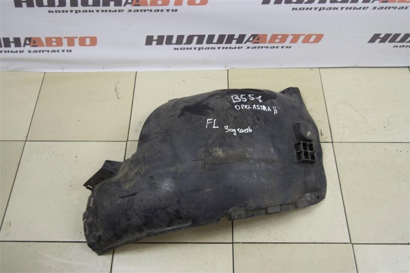 Подкрылок, 700 рублей, Севастополь