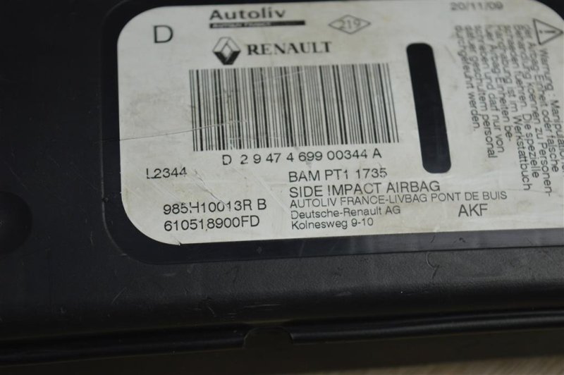 Подушка безопасности в сиденье, 800 рублей, Москва