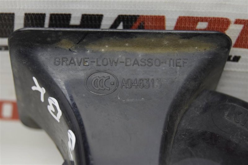 Звуковой сигнал, 250 рублей, Севастополь