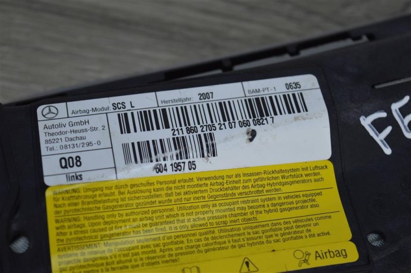 Подушка безопасности в сиденье, 1000 рублей, Москва