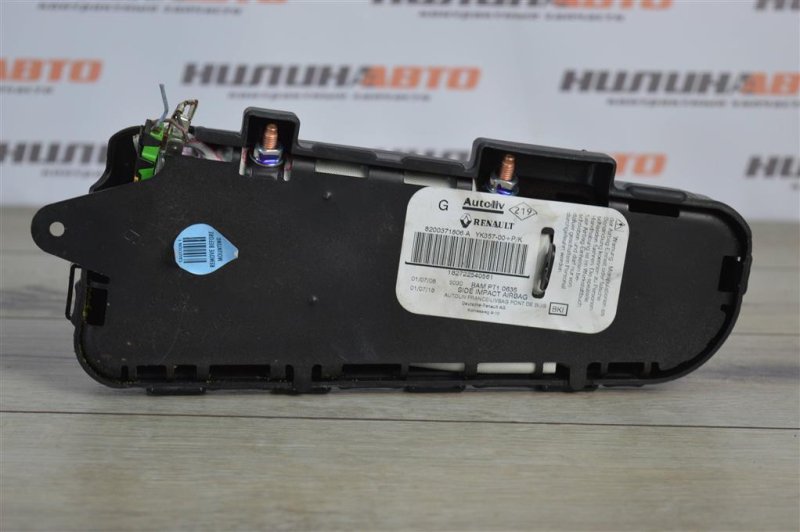 Подушка безопасности в сиденье, 1000 рублей, Москва