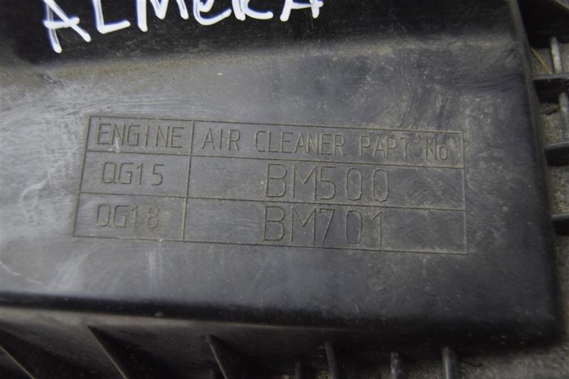 Крышка корпуса воздушкного фильтра, 1000 рублей, Севастополь