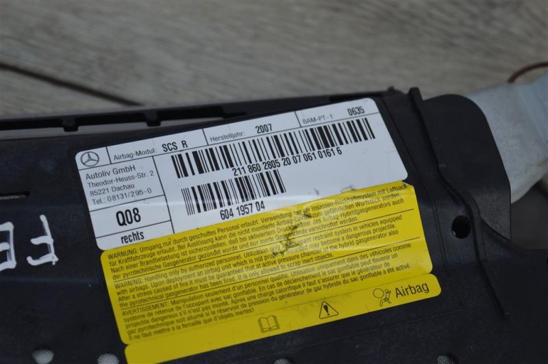 Подушка безопасности в сиденье, 1000 рублей, Москва