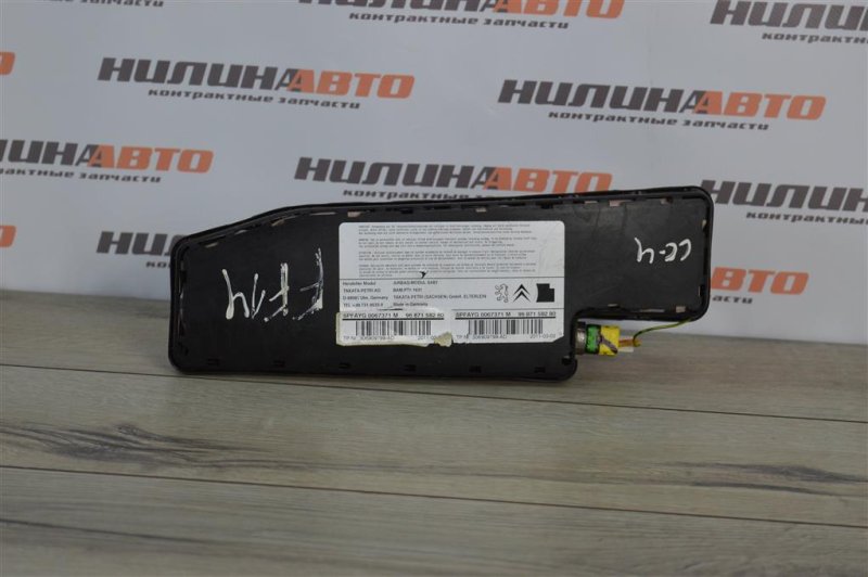 Подушка безопасности в сиденье, 2000 рублей, Москва